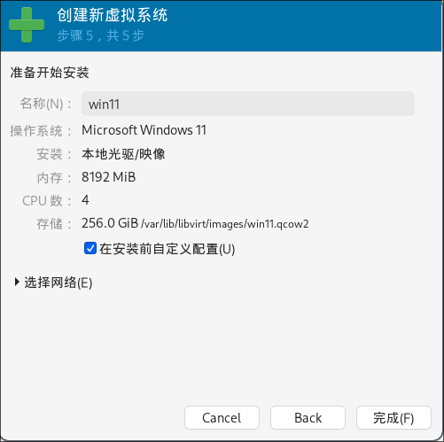 图6